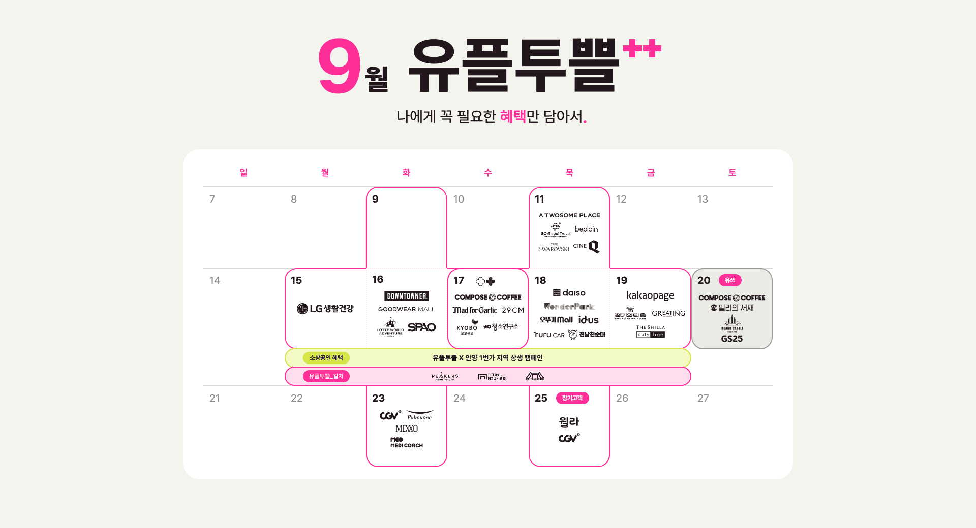 하단 텍스트 참고