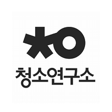 청소연구소 로고